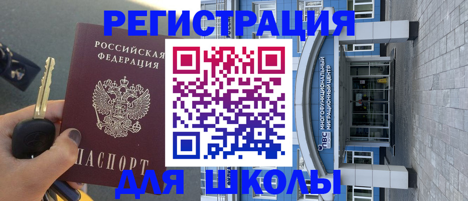 форма 3 в Азове