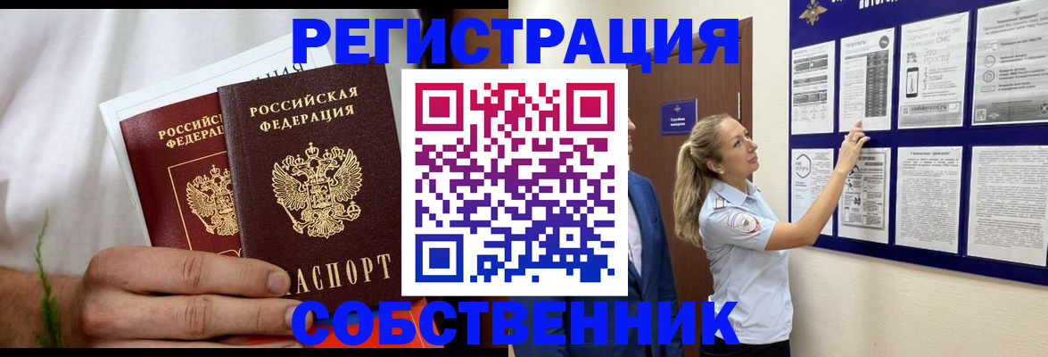 форма 3 в Азове